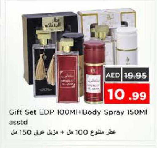 available at Nesto Hypermarket in UAE - Sharjah / Ajman