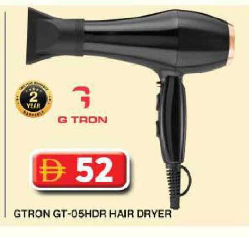 available at Grand Hyper Market in UAE - Dubai