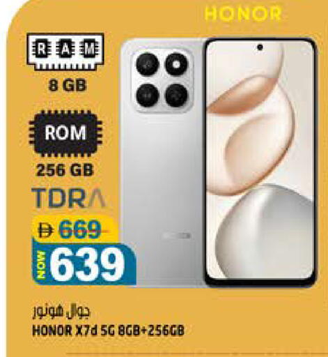 available at Hashim Hypermarket in UAE - Sharjah / Ajman