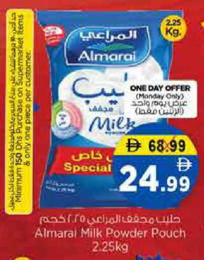 available at نستو هايبرماركت in الإمارات العربية المتحدة , الامارات - الشارقة / عجمان