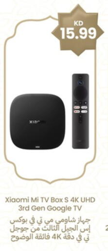 available at Taw9eel.com in Kuwait - Ahmadi Governorate