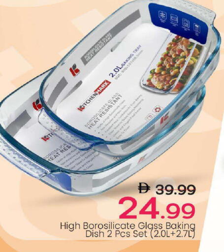 available at Mark & Save in UAE - Abu Dhabi