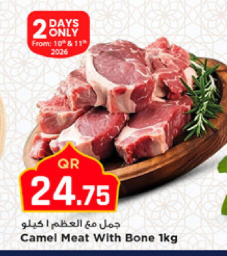 available at Marza Hypermarket in Qatar - Al Rayyan