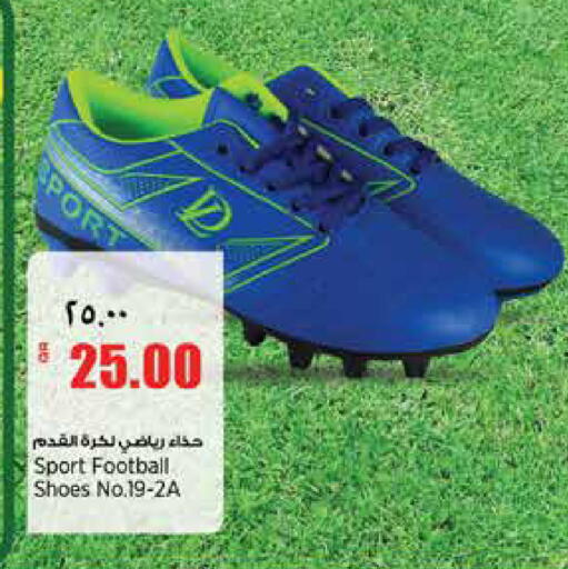 available at Retail Mart in Qatar - Al Daayen