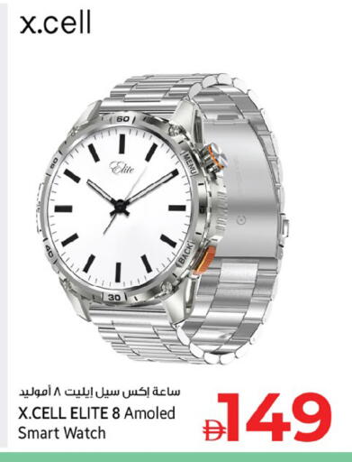 available at Kenz Hypermarket in UAE - Sharjah / Ajman