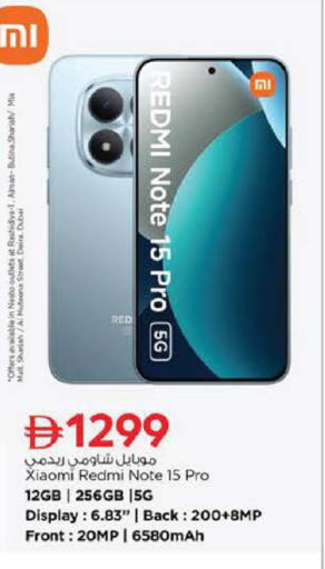 available at Nesto Hypermarket in UAE - Sharjah / Ajman