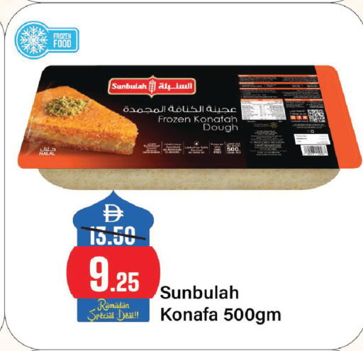 available at Al Aswaq Hypermarket in UAE - Sharjah / Ajman