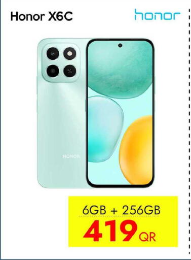 available at آي كونكت in قطر - أم صلال