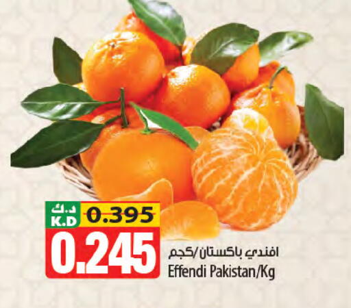 Mango from Pakistan available at Mango Hypermarket  in Kuwait - Kuwait City