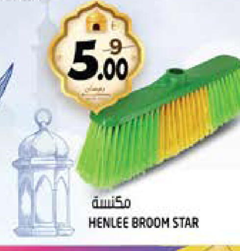 available at Hashim Hypermarket in UAE - Sharjah / Ajman