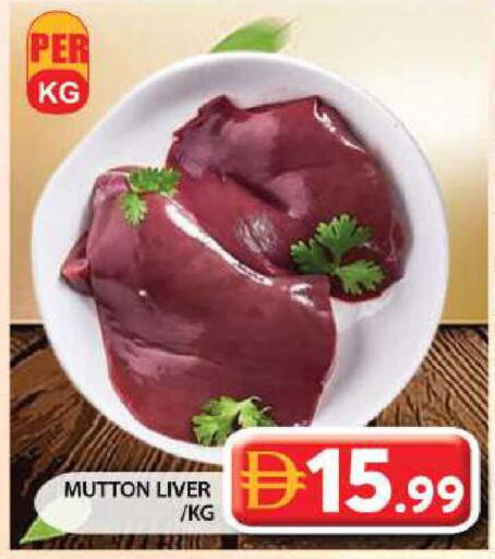 available at Grand Hyper Market in UAE - Sharjah / Ajman