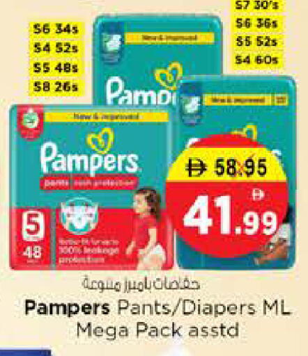 available at Nesto Hypermarket in UAE - Sharjah / Ajman