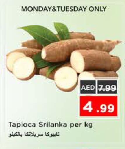 available at Nesto Hypermarket in UAE - Sharjah / Ajman