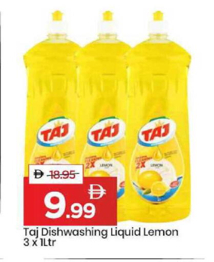 Lemon available at Mark & Save in UAE - Sharjah / Ajman