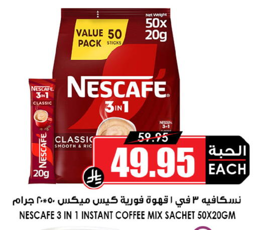 available at أسواق النخبة in مملكة العربية السعودية, السعودية, سعودية - الخبر‎