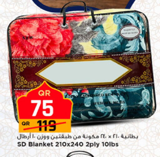 available at مرزا هايبرماركت in قطر - الريان