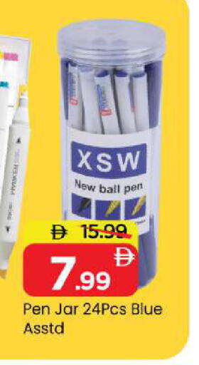 available at Mark & Save in UAE - Sharjah / Ajman