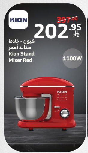 available at الراية in مملكة العربية السعودية, السعودية, سعودية - تبوك