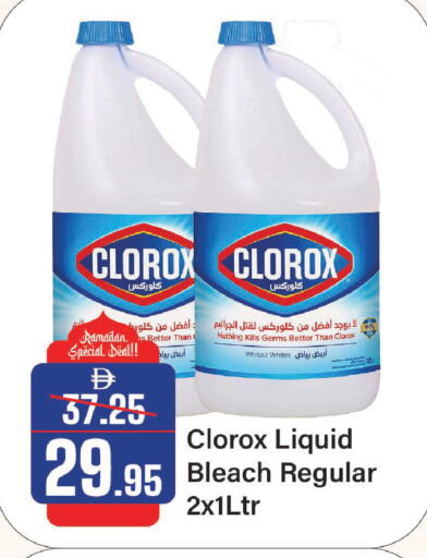 available at الأسواق هايبرماركت in الإمارات العربية المتحدة , الامارات - رَأْس ٱلْخَيْمَة