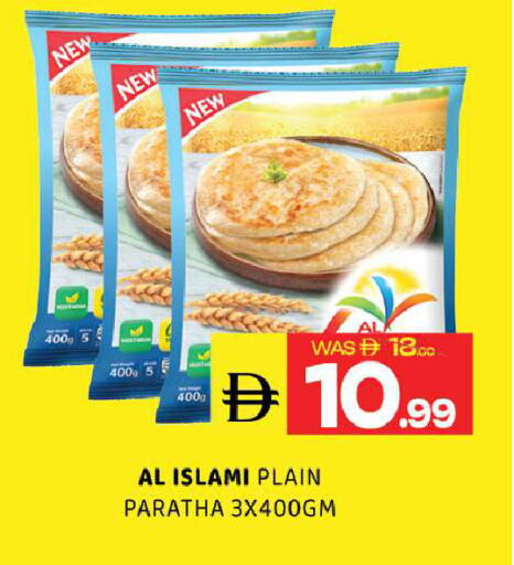 available at Al Madina  in UAE - Sharjah / Ajman