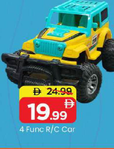 available at Mark & Save in UAE - Abu Dhabi