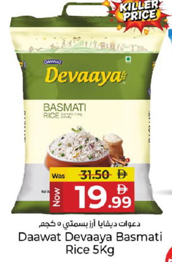 available at Kenz Hypermarket in UAE - Sharjah / Ajman