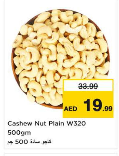 available at لاست تشانس in الإمارات العربية المتحدة , الامارات - ٱلْفُجَيْرَة‎