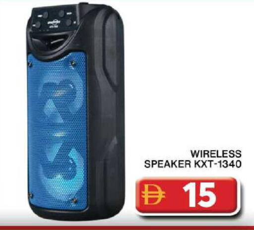 available at جراند هايبر ماركت in الإمارات العربية المتحدة , الامارات - دبي