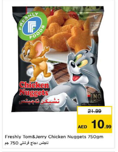 available at نستو هايبرماركت in الإمارات العربية المتحدة , الامارات - دبي