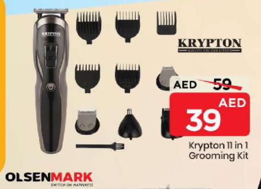 available at Mark & Save in UAE - Abu Dhabi