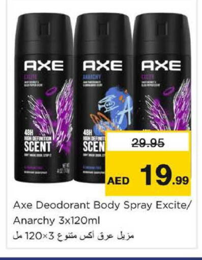 available at نستو هايبرماركت in الإمارات العربية المتحدة , الامارات - دبي