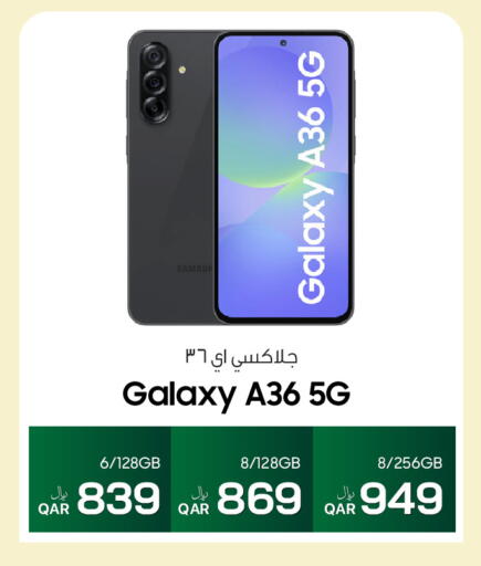 available at RP Tech in Qatar - Umm Salal