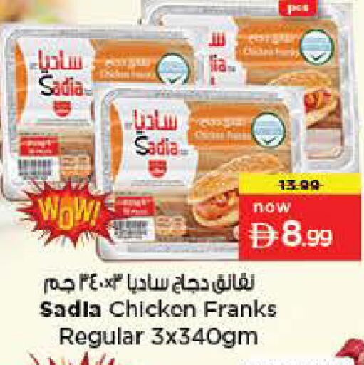 available at Last Chance  in UAE - Fujairah