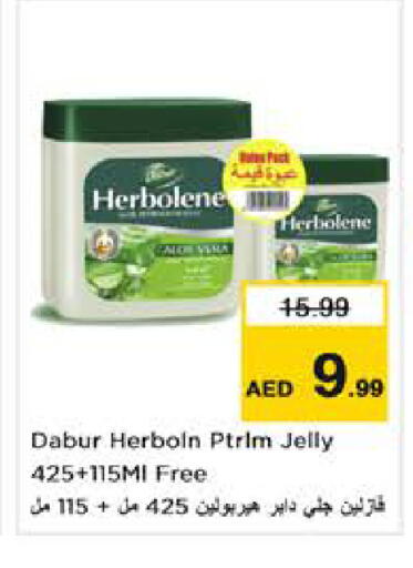 available at نستو هايبرماركت in الإمارات العربية المتحدة , الامارات - أبو ظبي