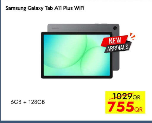 available at آي كونكت in قطر - الوكرة