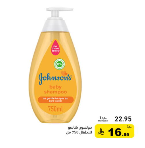 available at أسواق رامز in مملكة العربية السعودية, السعودية, سعودية - الرياض