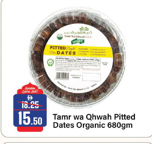 available at Al Aswaq Hypermarket in UAE - Sharjah / Ajman
