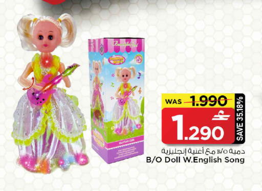 available at مارك & سايف in عُمان - مسقط‎