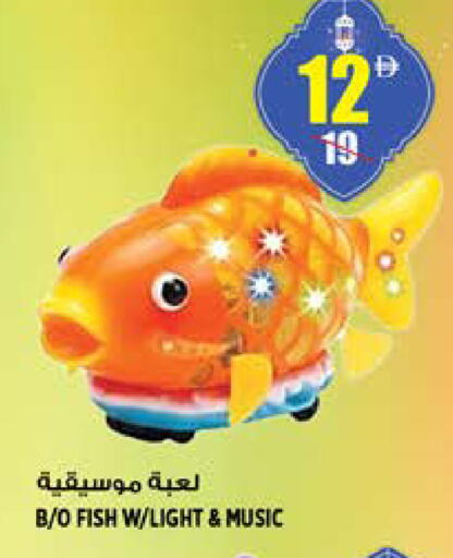 available at Hashim Hypermarket in UAE - Sharjah / Ajman