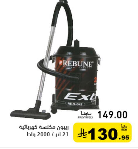 available at Aswaq Ramez in KSA, Saudi Arabia, Saudi - Riyadh