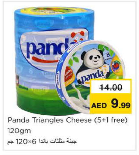available at Nesto Hypermarket in UAE - Ras al Khaimah