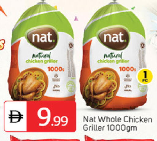 available at سوق طلال in الإمارات العربية المتحدة , الامارات - ٱلْفُجَيْرَة‎