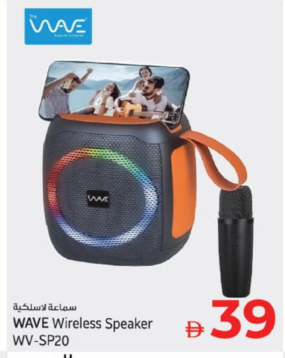 available at كنز هايبرماركت in الإمارات العربية المتحدة , الامارات - الشارقة / عجمان