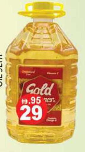 available at زين مارت سوبرماركت in الإمارات العربية المتحدة , الامارات - رَأْس ٱلْخَيْمَة