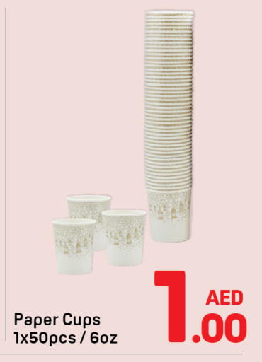 available at Day to Day Department Store in UAE - Sharjah / Ajman