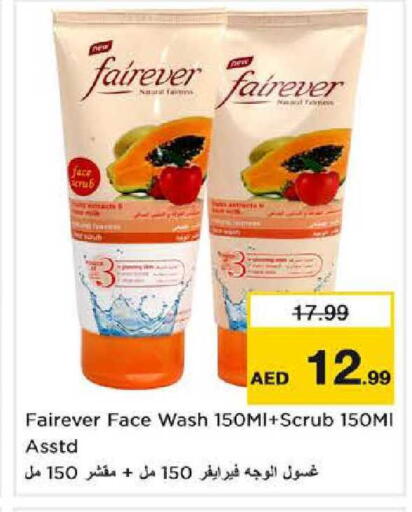 available at Nesto Hypermarket in UAE - Sharjah / Ajman