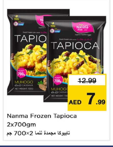 Cassava available at نستو هايبرماركت in الإمارات العربية المتحدة , الامارات - دبي