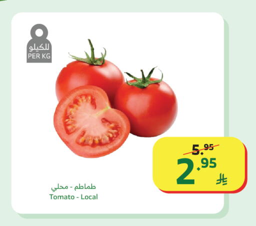 Tomato available at Al Raya in KSA, Saudi Arabia, Saudi - Khamis Mushait