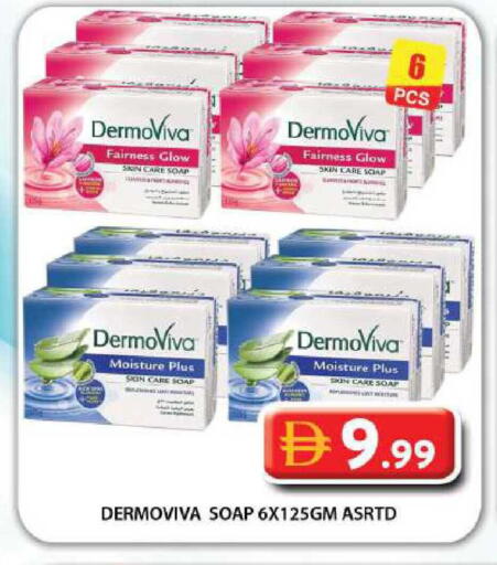 available at جراند هايبر ماركت in الإمارات العربية المتحدة , الامارات - دبي