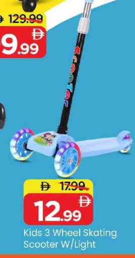 available at Mark & Save in UAE - Sharjah / Ajman